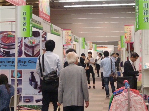 金百博会展公司顺利承办第十八届江苏省出口商品展览会（日本大阪）