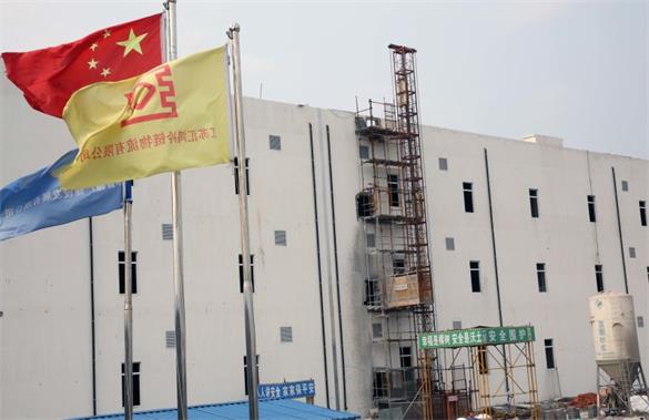 【摄影】转自中国新闻图片网：中国建设中的中国长三角地区专业生鲜冷链企业--江苏金百博冷链物流